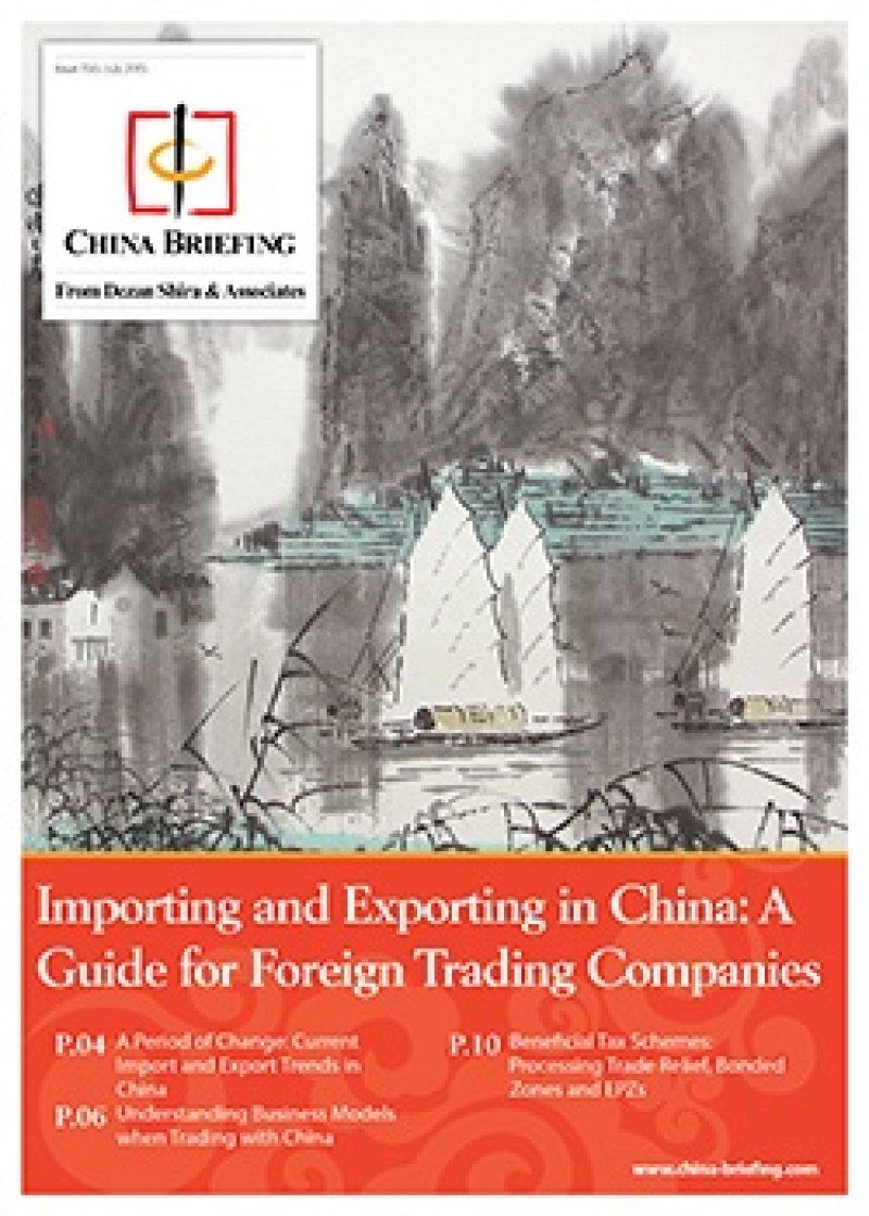 Importing and Exporting in China: A Guide for Foreign Trading Companies