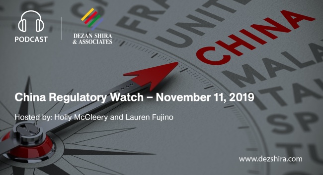 China Regulatory Watch - November 11, 2019