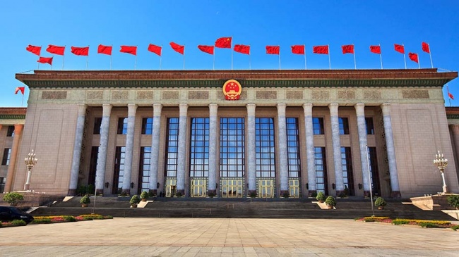 China's 4th Plenum: Takeaways for Businesses