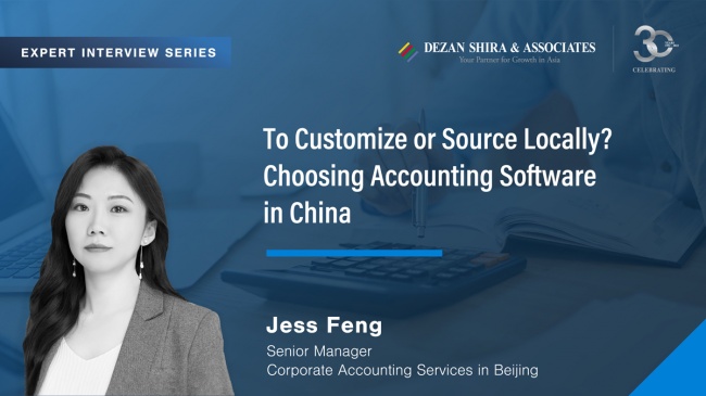 To Customize or Source Locally? Choosing Accounting Software in China